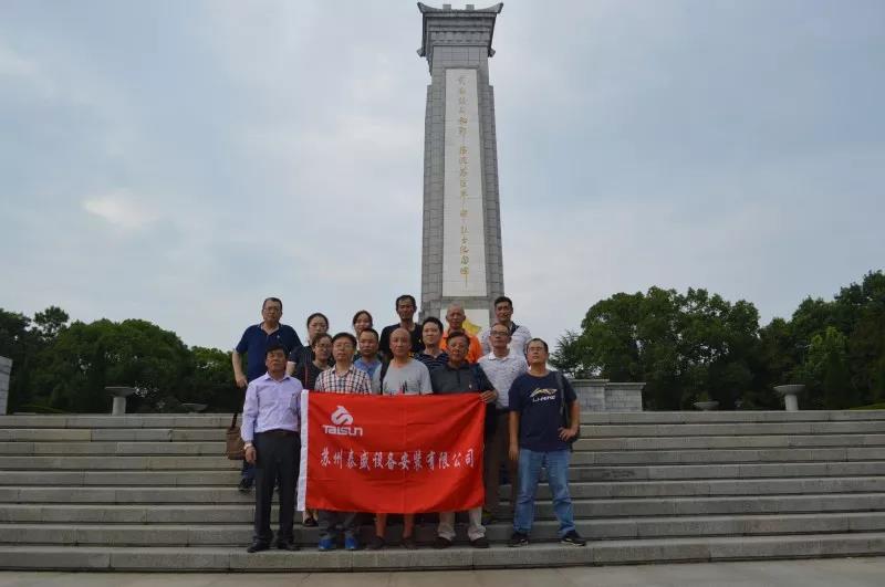 坚定信念 不忘初心 继续前进3.jpg