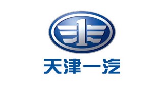 天津一汽