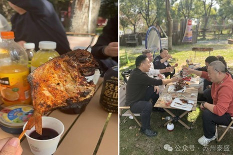 Notes on Company Team-building Barbecue